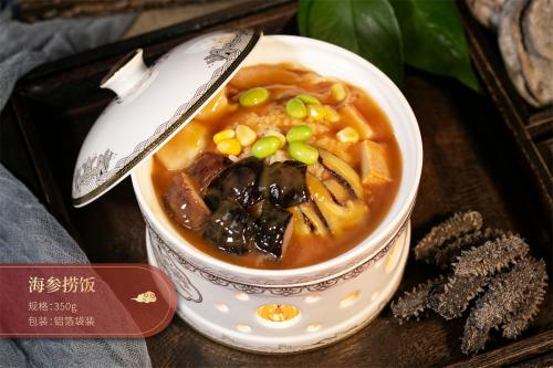 海参捞饭
