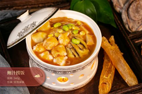 鲍汁捞饭