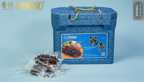 辽参礼盒