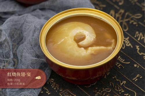 红烧鱼翅·宴