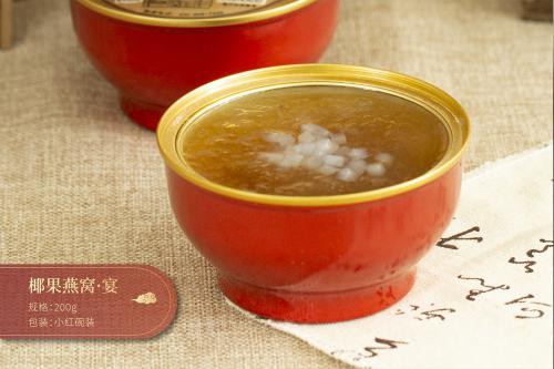 椰果燕窝·宴